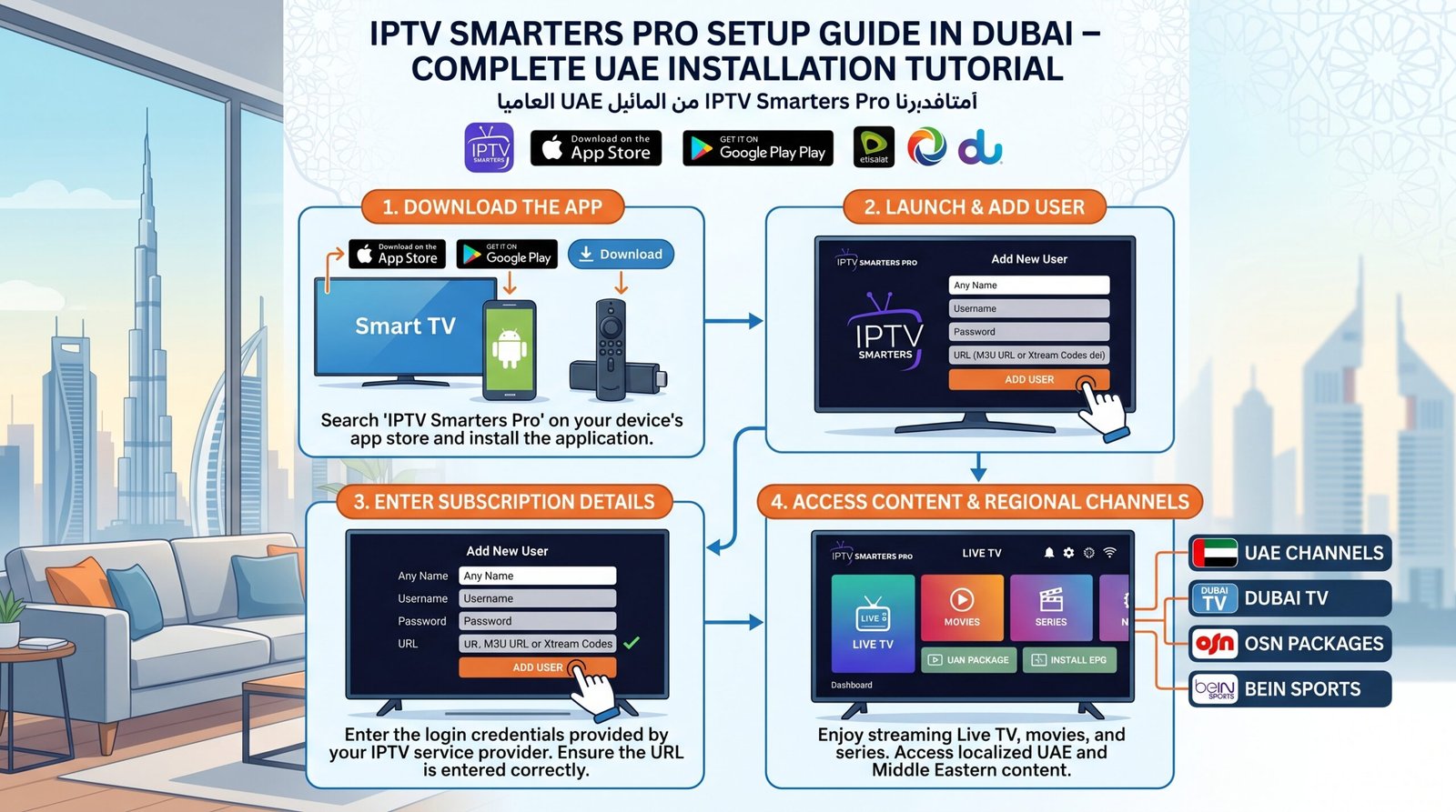 IPTV Smarters Pro Setup